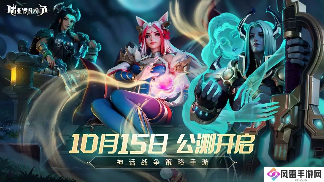 瑞亚传说纷争兑换码礼包大全