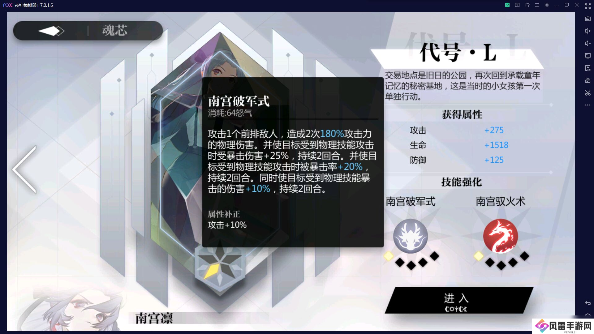 灵魂潮汐【汐语言梳理】伤害加成梳理（试图水贴）