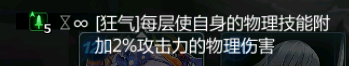 灵魂潮汐【汐语言梳理】伤害加成梳理（试图水贴）
