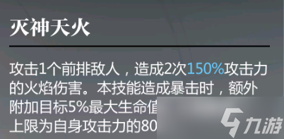 灵魂潮汐【汐语言梳理】伤害加成梳理（试图水贴）