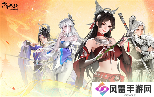 少年歌行风花雪月2024全新礼包码合辑