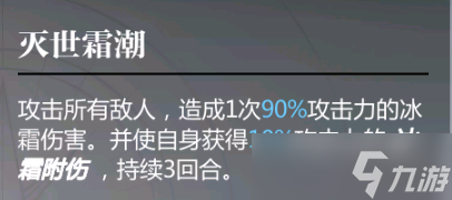 灵魂潮汐【汐语言梳理】伤害加成梳理（试图水贴）