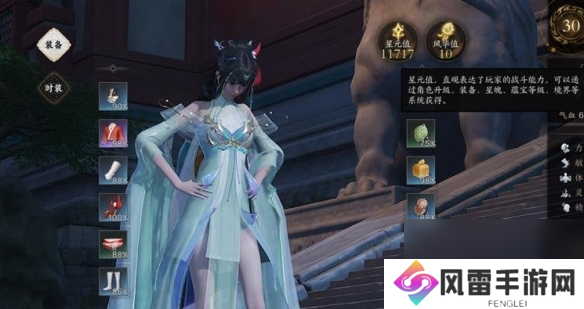 诛仙世界提升星元方法