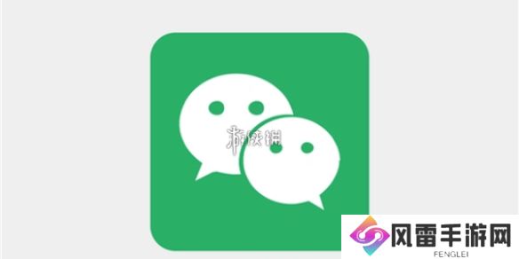 微信文件传输助手怎么退出关闭-微信文件传输助手退出关闭方法
