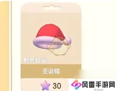 心动小镇圣诞活动商店更新一览