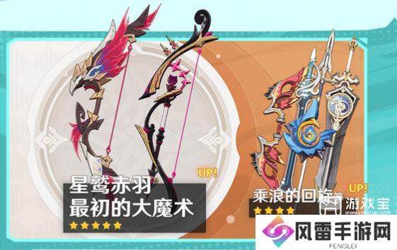 原神5.2版本活动速递一览
