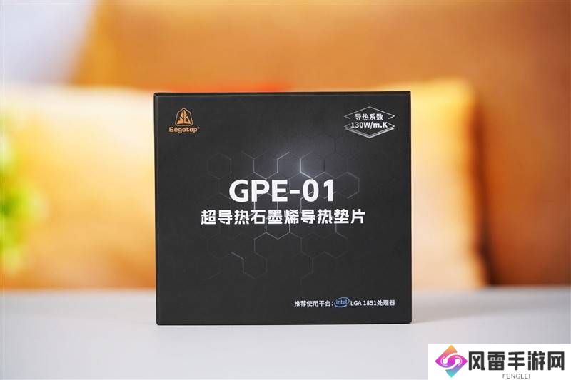 石墨烯导热垫片，装机新选择，散热更高效！
