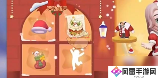 心动小镇圣诞活动商店更新介绍