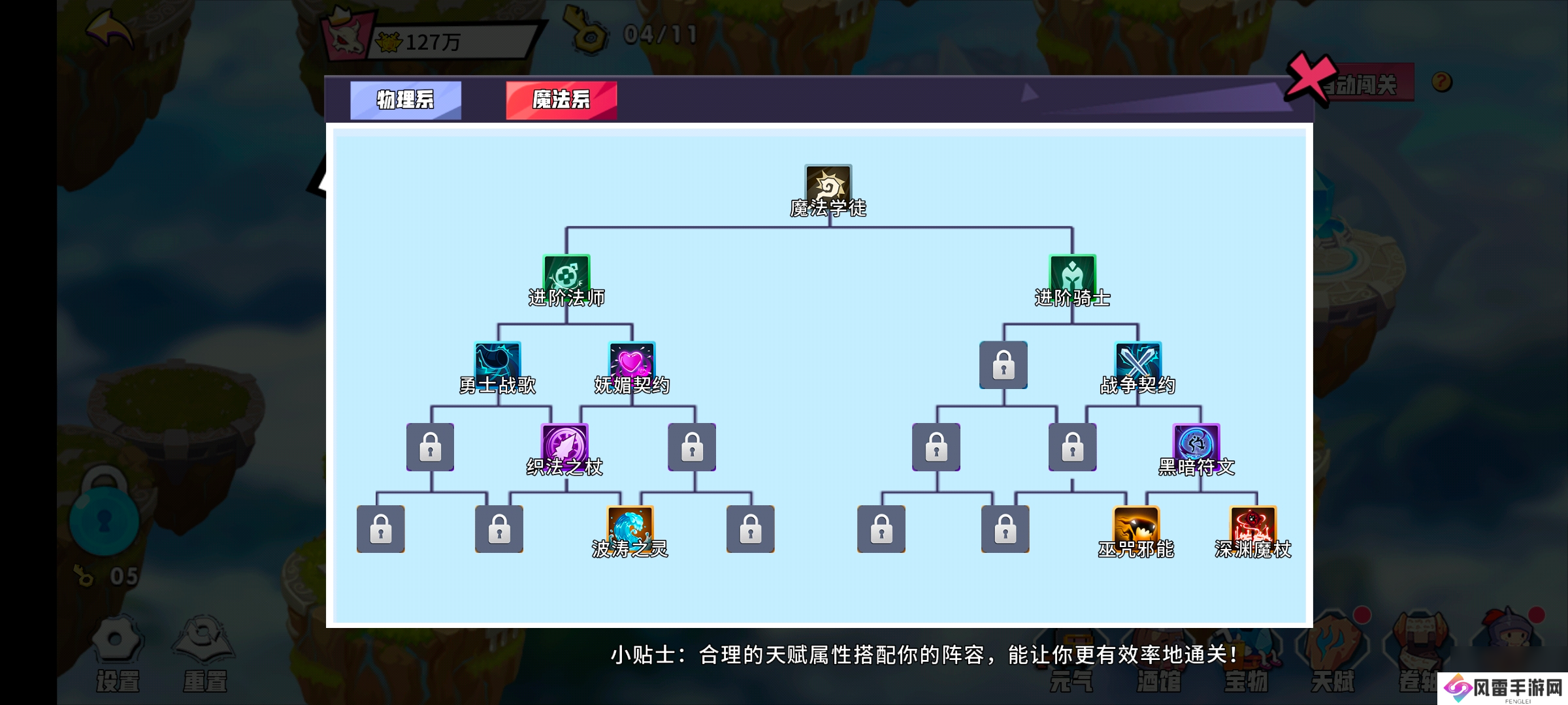 召唤与合成0氪开局攻略