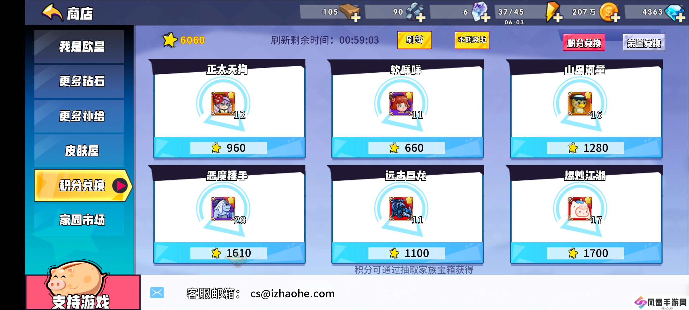 召唤与合成0氪开局攻略