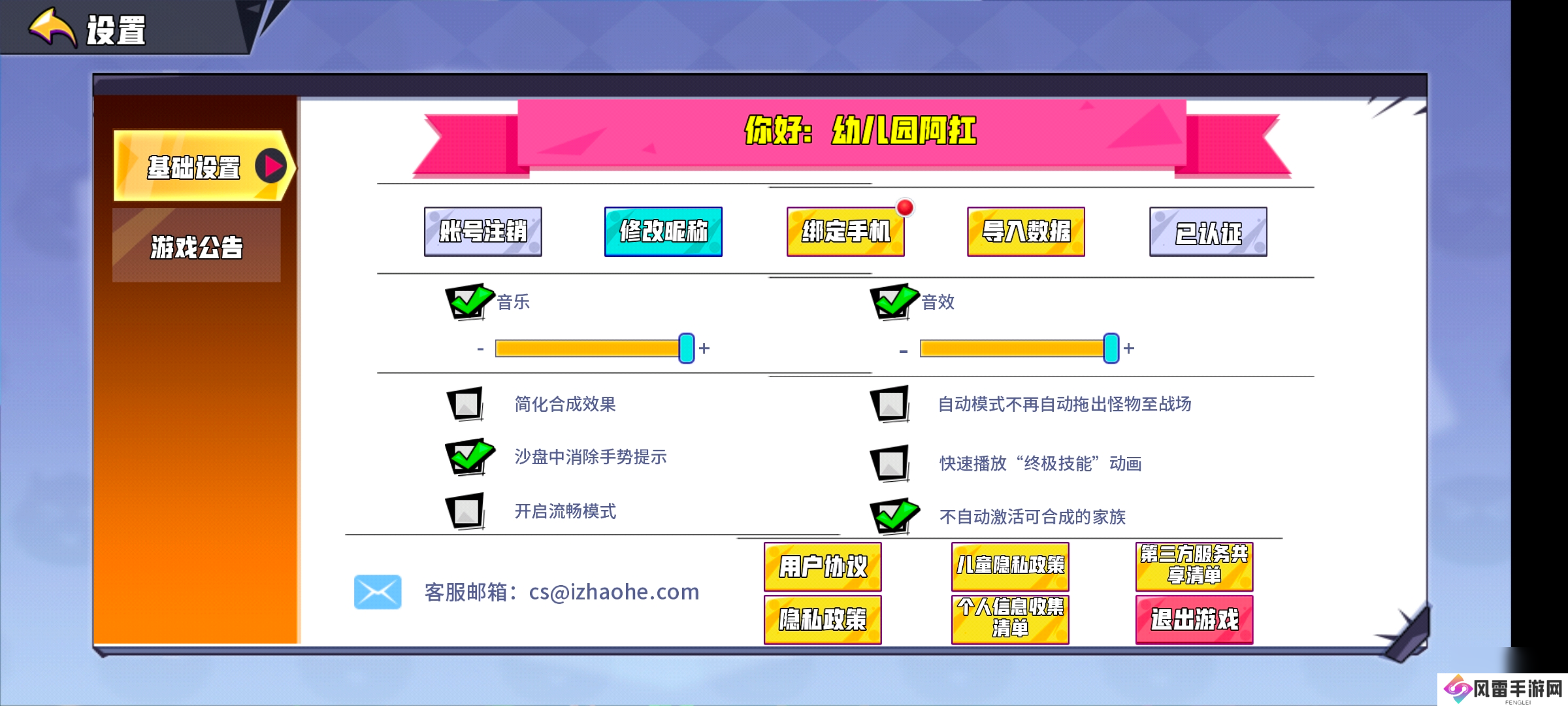 召唤与合成0氪开局攻略
