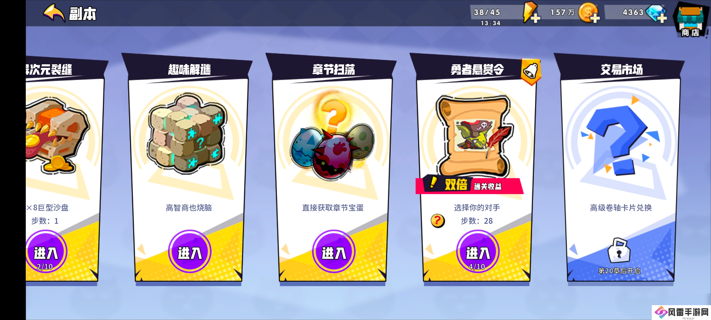 召唤与合成0氪开局攻略