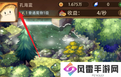 异世界慢生活改名的位置和方法介绍