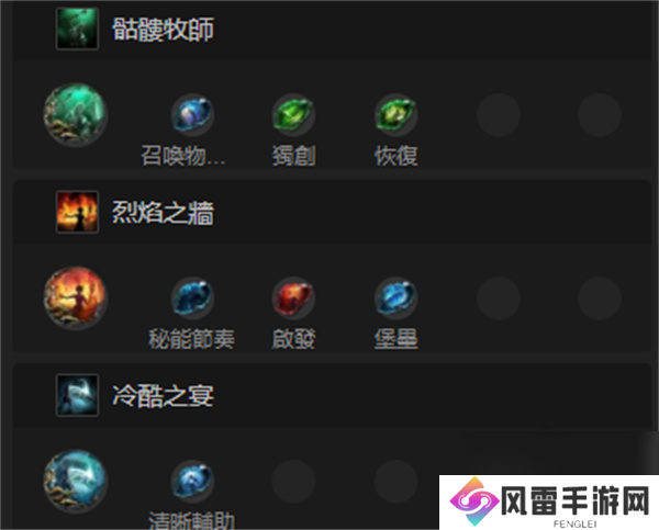 流放之路2召唤毒箭流BD玩法分享