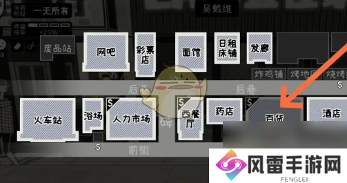 荣誉打工人老式暖壶购买方法