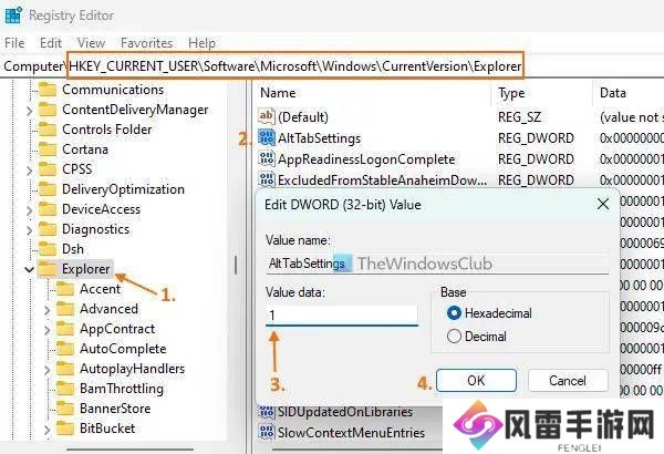 Win11 24H2更新后，经典Alt+Tab界面难回归，用户遗憾