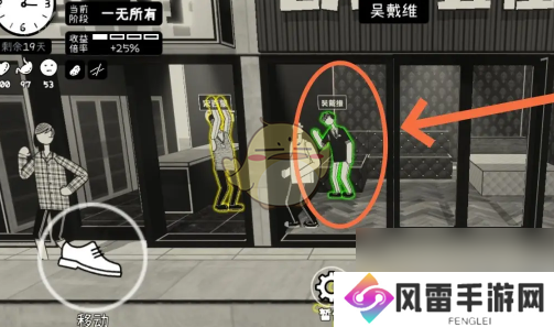 荣誉打工人老式暖壶购买方法
