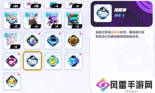 宝可梦大集结古月鸟持有物怎么选