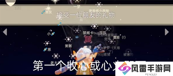光遇2024.10.25每日任务如何进行