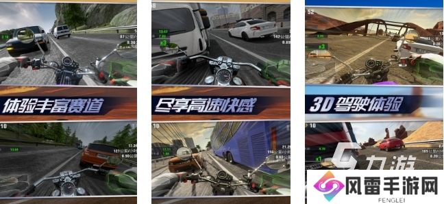 2024好玩的3d模拟真实驾驶游戏推荐 3d模拟真实驾驶游戏排行榜