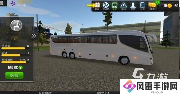 2024好玩的3d模拟真实驾驶游戏推荐 3d模拟真实驾驶游戏排行榜