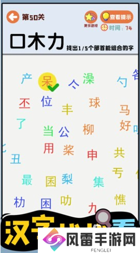 耐玩的益智游戏小游戏大全 2024热门的益智游戏合集