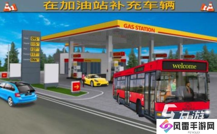 2024好玩的3d模拟真实驾驶游戏推荐 3d模拟真实驾驶游戏排行榜
