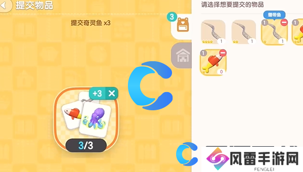 心动小镇海洋污染危机任务领取教程