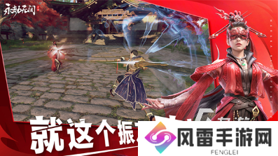 用网也能玩的游戏大全 2024必玩的有网可以玩的游戏排行