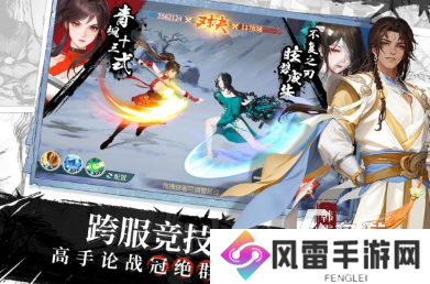 热门的2024手游盘点 流行的24年游戏合集