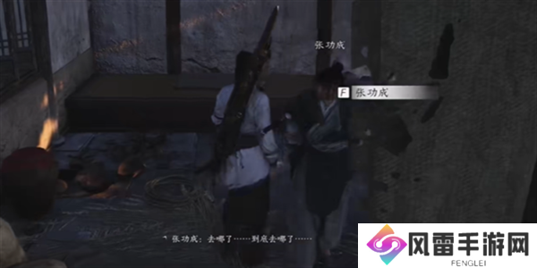 燕云十六声凯旋归来每日任务如何做