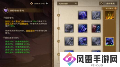 塔瑞斯世界吏诗鱼人本怎么通关 塔瑞斯世界吏诗鱼人本通关一览
