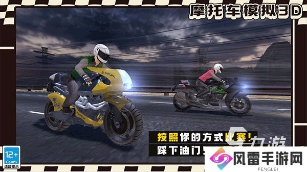 2024好玩的3d模拟真实驾驶游戏推荐 3d模拟真实驾驶游戏排行榜