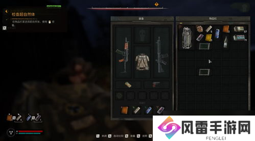 潜行者2切尔诺贝利之心有哪些派系阵营