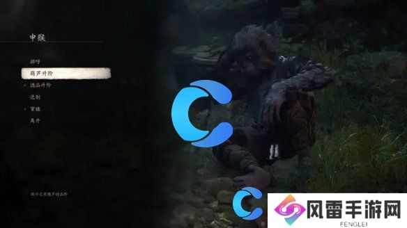黑神话悟空第五章BOSS出现顺序