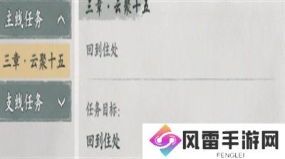 墨剑江湖神龙信物任务怎么完成 墨剑江湖神龙信物任务一览