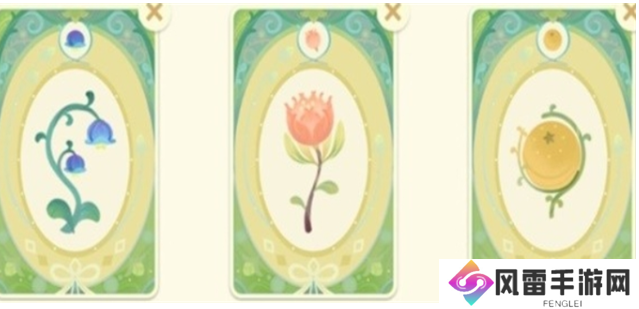 原神馥郁幻想网页活动香水配方是什么