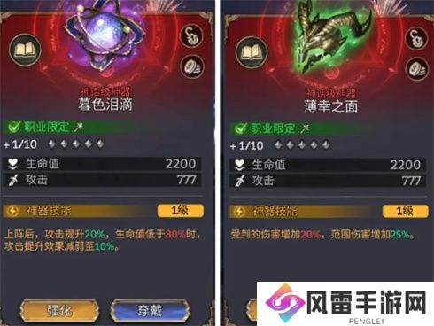 潮汐守望者伊欧娜装备搭配全攻略