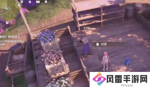无限暖暖花箱的秩序任务图文攻略