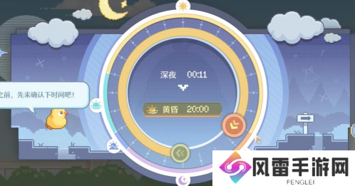 无限暖暖惊险拍摄偏激章鱼完成方法