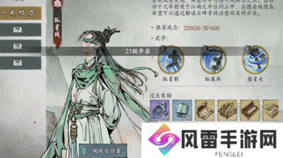 墨剑江湖主角输出流怎么玩？墨剑江湖主角输出流玩法分享