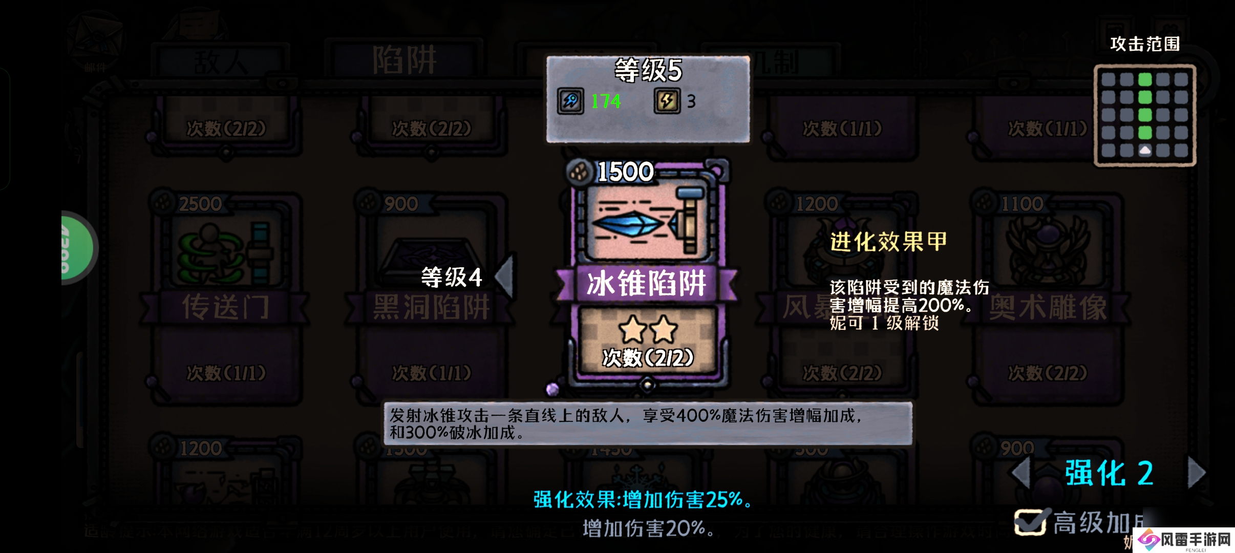最终坚守法师妮可寒冰流玩法攻略