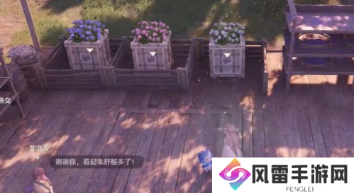 无限暖暖花箱的秩序任务图文攻略