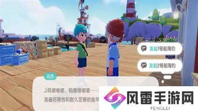 心动小镇开启事件和派对方法是什么？心动小镇开启事件和派对方法一览