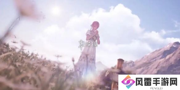 无限暖暖供电大作战第四关怎么过-无限暖暖供电大作战第4关攻略