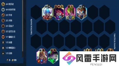金铲铲之战S12时间学派卡尔玛阵容怎么搭配 金铲铲之战S12时间学派卡尔玛阵容大全