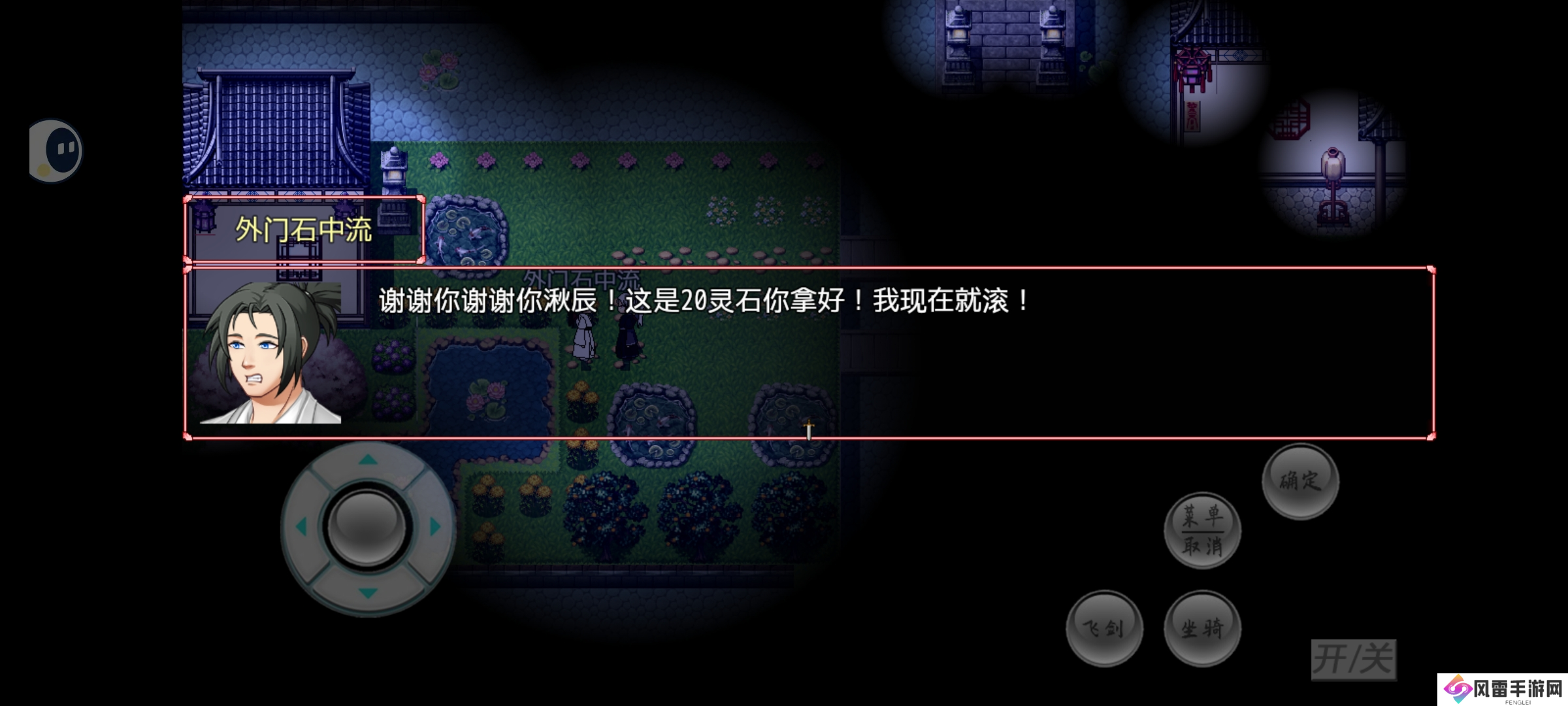 浮世万千之前世今生假如你开局选择窝囊