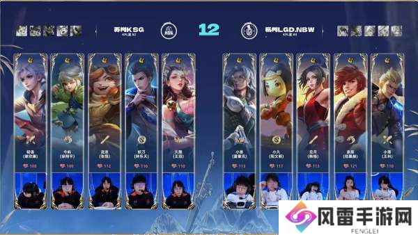 苏州KSG 2-0 杭州LGD，完美运营行云流水，苏州KSG再下一城