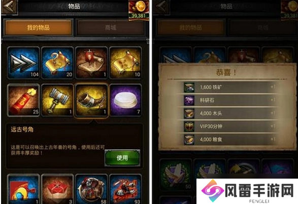 列王的纷争幸运转盘有什么技巧？列王的纷争攻略详解