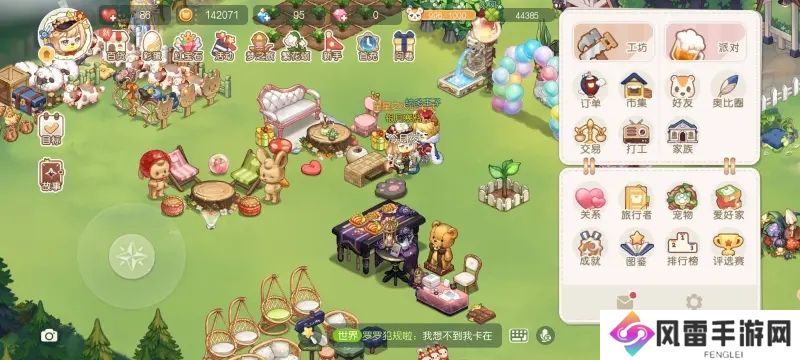 奥比岛梦想国度交易玩法心得技巧分享